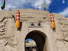 -镇北堡西部影城