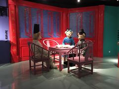 -成都泰迪熊博物馆