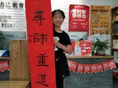 -汉翔书法丨书法·美术·硬笔·国画(望京校区)
