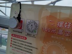 -国色天乡三期陆地乐园