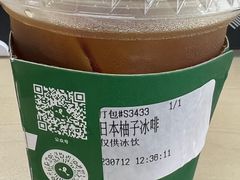 -fastfoot急急脚咖啡公司(IFC国金天地店)