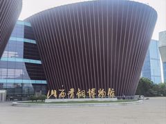 -太原市博物馆