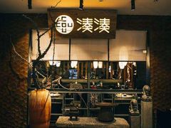 门面-湊湊火锅·茶憩(新中关购物中心店)