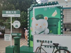 -新世界百货(顺义店)