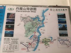 -丹霞山风景名胜区