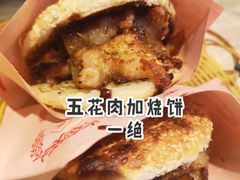 烧饼夹五花肉-老徐烧烤涮肚(交道口店)