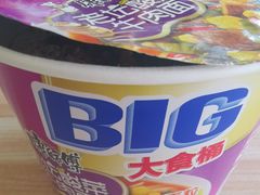 -大白服务区便利店