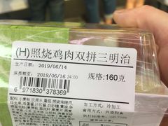 -盒马鲜生(首义店)