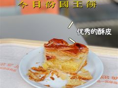 -Luneurs(幸福里店)