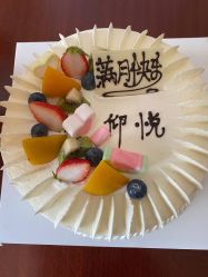 -仰悦产孕月子中心(莱山店)