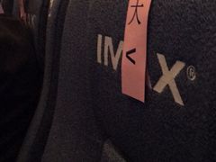 -博纳国际影城IMAX(中央大道店)