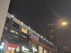 -289艺术PARK