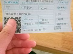 -奥斯卡升龙国际影城(RealD Cinema)