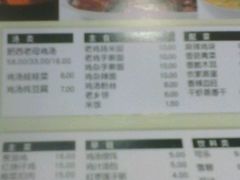 android_upload_pic-老乡鸡(旭辉御府店)