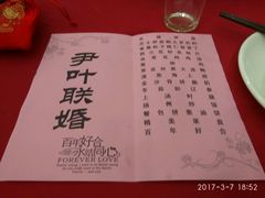-海龙渔村(万江分店)