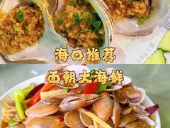-东郊椰林
