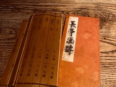 -长亭酒肆.武夷菜(鼓楼后海店)