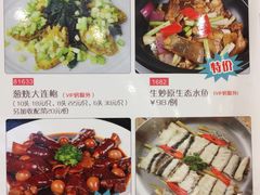 菜单-新兴家喻酒家·羊城名宴(昌岗店)