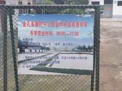 -金孔雀温泉旅游度假村