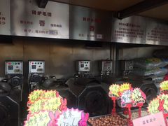 -秋栗香(地安门店)