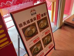 -德天顺盖码饭(人民西路店)