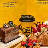 武汉的面包脑袋速度集合！