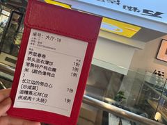 -得意楼蒸菜馆