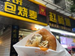 -家阳赵师傅油饼包烧麦(粮道街店)