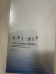 -北京炫美医疗美容