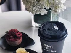 -BLATAGE COFFEE