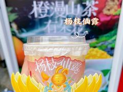 -书亦烧仙草(二七万达广场店)