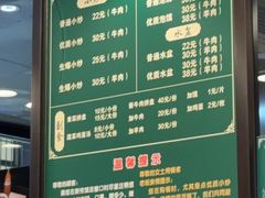 -老乌家特色小炒泡馍(大皮院店)
