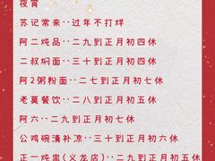 -正哥点心专家(上邦百汇城店)