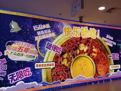 -哥老官重庆美蛙鱼头(日月光店)