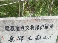 -东钱湖旅游度假区