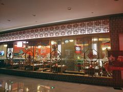 门面-井格重庆火锅(临平银泰城店)