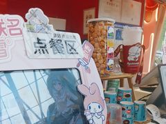 -DQ·蛋糕·冰淇淋(阜盛道店)