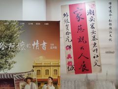 -汕头市小公园-侨批文物馆