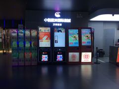 -中影星美国际影城(万家丽店)
