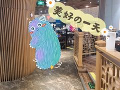 -火炉火自助餐(悠唐购物中心店)