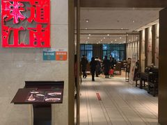 -苏州西交利物浦大学国际会议中心