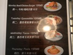 菜单-Rural Tequila墨西哥餐厅(东川路店)