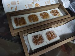 -阮大兴糕团(日月光中心店)
