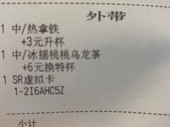 -星巴克(厦门乐群广场分店)