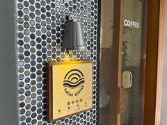 -Radar Coffee(思南路店)