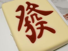 -积慕Cake(解放大道店)