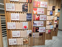 -朝阳区图书馆(小庄店)