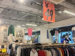 -多抓鱼循环商店(虹桥天地店)