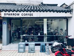 门面-麻雀咖啡SPARROW COFFEE(十全街店)