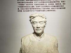 -徐悲鸿纪念馆